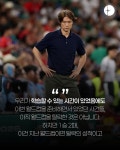 남아공전 패배후 분노한 박지성 코멘트 | 보배드림 신유머/이슈/움짤