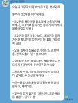대명장 대명보의 큰그림.txt | 보배드림 신유머/이슈/움짤