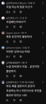 서산 아파트단지서 스윙카 타던 초등생들 중상.. | 보배드림 신유머/이슈/움짤