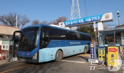 홍 전감독 버스 대기중입니다 탑승하세요 | 보배드림 신유머/이슈/움짤
