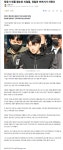 장윤기 원룸 훼손된 리얼돌, 경찰관 아버지가 치웠다 | 보배드림 신유머/이슈/움짤