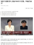 장윤기 범행 증거, 경찰 아버지가 인멸...