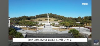 배재고 선처 호소 | 보배드림 신유머/이슈/움짤