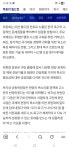 k축구 혁신위 전격 출범 박지성 이영표 박주호 | 보배드림 신유머/이슈/움짤