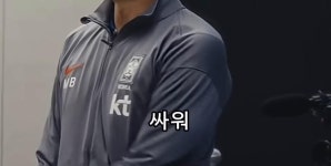 홍명보가 국회 청문회 나오면 할 말 | 보배드림 신유머/이슈/움짤