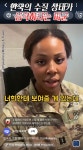 한국 수질 심각하다는 미군.jpg | 보배드림 신유머/이슈/움짤