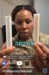 한국 수질 심각하다는 미군.jpg | 보배드림 신유머/이슈/움짤