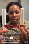한국 수질 심각하다는 미군.jpg | 보배드림 신유머/이슈/움짤