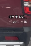 징기스칸덕소점 | 징기스 칸. jpg | 보배드림 신유머/이슈/움짤 징기스 칸. jpg | 보배드림 신유머/이슈/움짤