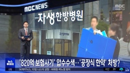 자생한방병원 | 보배드림 베스트글