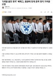 '6개월 출전 정지' 배재고, 징계 효력 정지 가처분 신청 | 보배드림 신유머/이슈/움짤