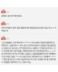 남친이 나랑 결혼하려고 대리운전 뛰고 있었음 | 보배드림 신유머/이슈/움짤
