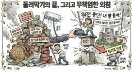 결국 탈원전 폐기는 국가가 나아가야 할 방향 - 한전 하루이자 100억 시대 | 보배드림 신유머/이슈/움짤 결국 탈원전 폐기는 국가가 나아가야 할... 