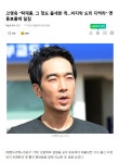 고영욱 