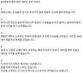 80대에 인생이 바뀐 세탁소 부부 이야기 | 보배드림 신유머/이슈/움짤