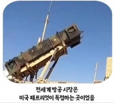 천궁2 성능을 의심했었던 UAE... | 보배드림 베스트글