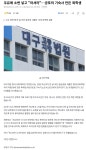 우유에 소변 넣고 마셔라…공포의 기숙사 만든 복학생 | 보배드림 신유머/이슈/움짤 우유에 소변 넣고 마셔라…공포의 기숙사 만든 복학생... 