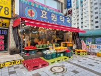 비타민 제품을 주로 파는 약국인가요? | 보배드림 신유머/이슈/움짤
