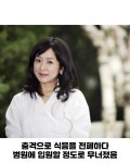 10년 사귄 연인의 결혼 소식을 기사로 접한 배우 | 보배드림 신유머/이슈/움짤