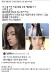배우 하 영 증조부 친일파 논란 터진 계기 | 보배드림 신유머/이슈/움짤