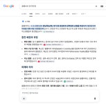 콜롬비아 강진! 한국이 도와야 합니다! | 보배드림 신유머/이슈/움짤
