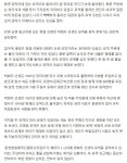 친일파 묘는 말끔, 의병장 묘엔 풀만 무성… | 보배드림 신유머/이슈/움짤