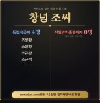 독립운동가, 친일파 스캐너 | 보배드림 신유머/이슈/움짤
