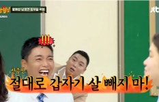 시술 중독되어 수천만원 쓴 곽범 | 보배드림 신유머/이슈/움짤
