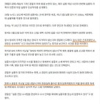 경찰 , '30대 여성 실종 사건' 허위 종결 | 보배드림 신유머/이슈/움짤