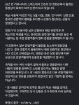 인천 cgv 진상손님으로 영화상영중단 사태 | 보배드림 신유머/이슈/움짤