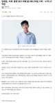 임영웅, 거제·통영 호우 피해 성금 2억 원 기부 | 보배드림 신유머/이슈/움짤