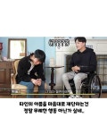 박위, 시각장애인 조롱성 발언까지 재조명 | 보배드림 신유머/이슈/움짤