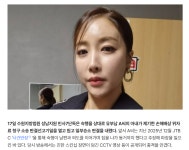 [속보] 불륜 논란 숙행, 