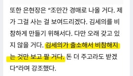 경축) 김세의 아파트 경매시작 | 보배드림 신유머/이슈/움짤