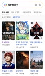 암살자들 일일 관객수 1위 | 보배드림 신유머/이슈/움짤
