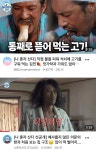 나혼자산다 유튜브 조회수 터진 김민 | 보배드림 신유머/이슈/움짤