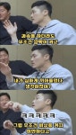 보복운전 사과문 올린 김영광 | 보배드림 신유머/이슈/움짤