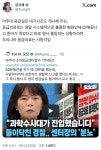 현재 심각하다는 아주대 소아과 압수수색 사태 | 보배드림 신유머/이슈/움짤