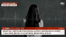 한남동 '외제차 매장 직원 폭행범 박평순' 전 직원 폭로 | 보배드림 신유머/이슈/움짤