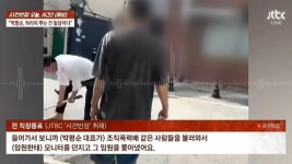 한남동 '외제차 매장 직원 폭행범 박평순' 전 직원 폭로 | 보배드림 신유머/이슈/움짤