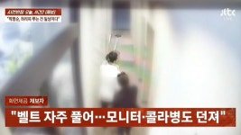 한남동 '외제차 매장 직원 폭행범 박평순' 전 직원 폭로 | 보배드림 신유머/이슈/움짤