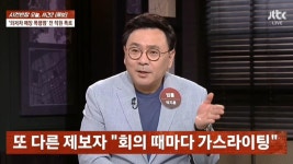한남동 '외제차 매장 직원 폭행범 박평순' 전 직원 폭로 | 보배드림 신유머/이슈/움짤