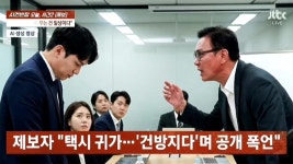 한남동 '외제차 매장 직원 폭행범 박평순' 전 직원 폭로 | 보배드림 신유머/이슈/움짤