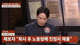 한남동 '외제차 매장 직원 폭행범 박평순' 전 직원 폭로 | 보배드림 신유머/이슈/움짤