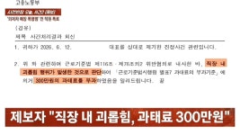 한남동 '외제차 매장 직원 폭행범 박평순' 전 직원 폭로 | 보배드림 신유머/이슈/움짤