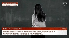 413만 '유튜버 헤이지니' 전 직원 노동 착취 | 보배드림 신유머/이슈/움짤