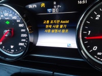 벤츠 대구 황금동 서비스센터 후기.. | 보배드림 수입차게시판