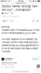 복댕이님 보고계시죠? 망하는소리가 여기까지들리네요 | 보배드림 수입차게시판