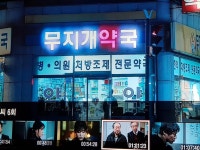 무지개 매너형보세요.....ㅈ | 보배드림 수입차게시판