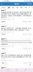 재인이는 못말려 | 보배드림 수입차게시판